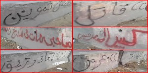 حملة جداريات لشباب أجا