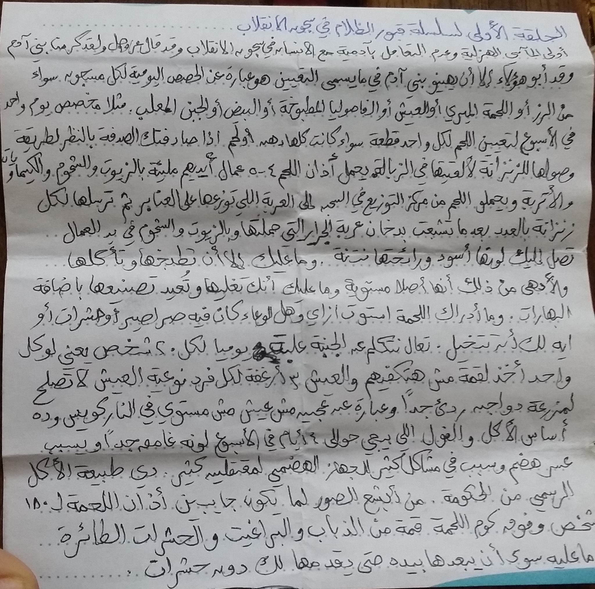 رسالة دعوتنا